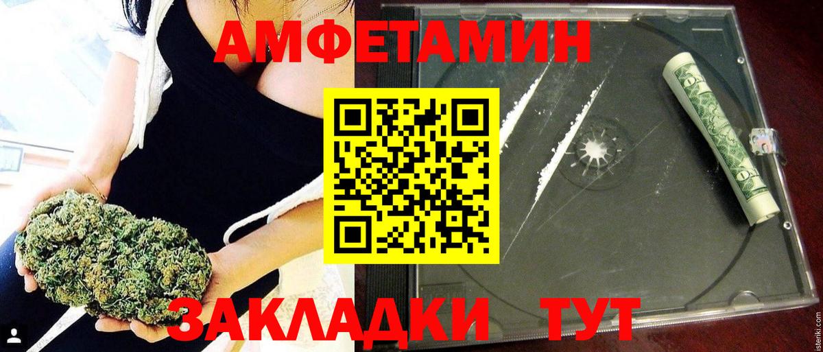 АМФ Premium Усть-Джегута