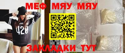метамфетамин Кумертау