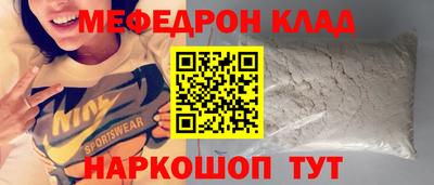 метамфетамин Кумертау