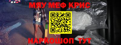 метамфетамин Кумертау