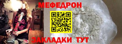 метамфетамин Кумертау