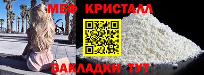 метамфетамин Кумертау