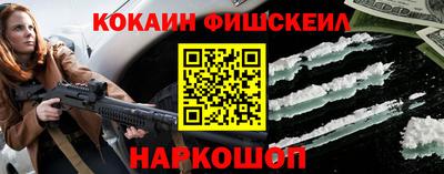 метамфетамин Кумертау