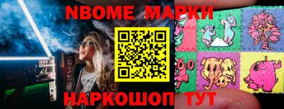 амфетамин Кулебаки