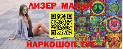 метамфетамин Кумертау