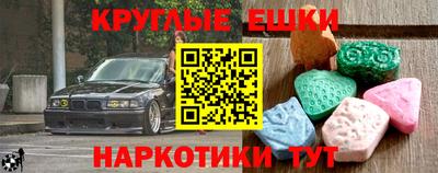 амфетамин Кулебаки
