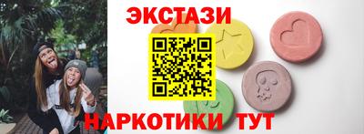 метамфетамин Кумертау