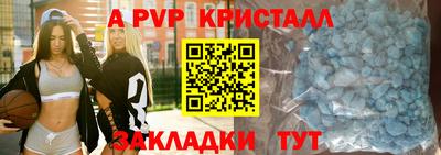 метамфетамин Кумертау