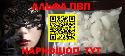 амфетамин Кулебаки