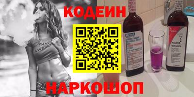 амфетамин Кулебаки