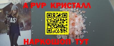 метамфетамин Кумертау