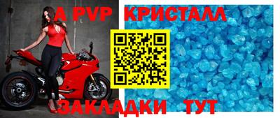 метамфетамин Кумертау