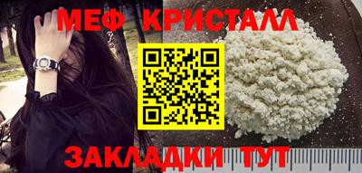 амфетамин Кулебаки