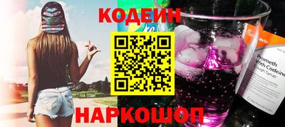 амфетамин Кулебаки