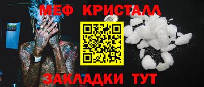 амфетамин Кулебаки
