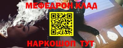 метамфетамин Кумертау