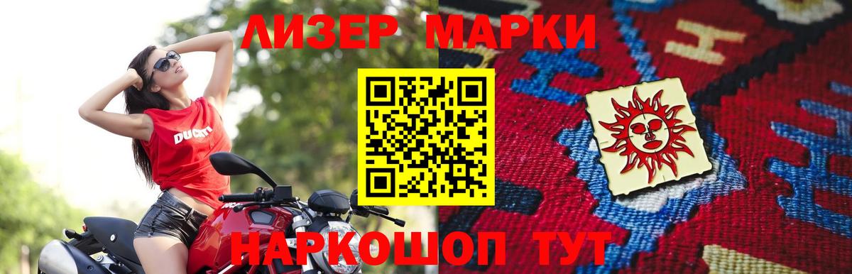 ЛСД экстази кислота  МЕГА как войти  Лсд 25 экстази ecstasy  Усть-Джегута  Вход с VPN 