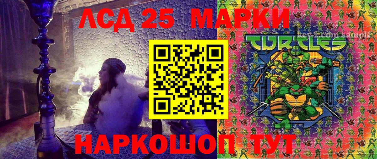 Марки N-bome 1,5мг Усть-Джегута