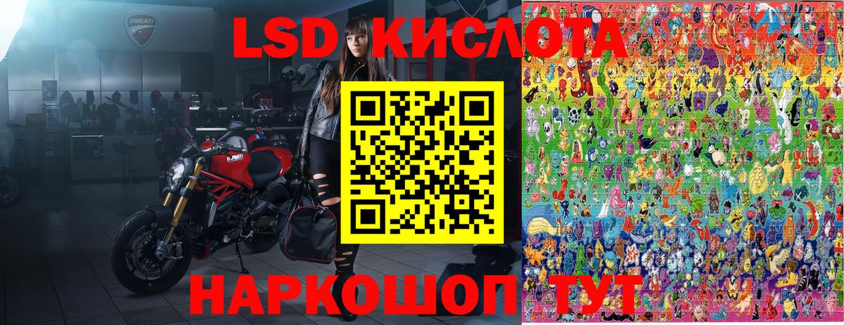 Усть-Джегута  Марки N-bome 1,5мг  Вход с VPN  Марки N-bome 1,5мг 