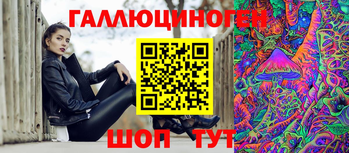 Псилоцибиновые грибы MAGIC MUSHROOMS Усть-Джегута