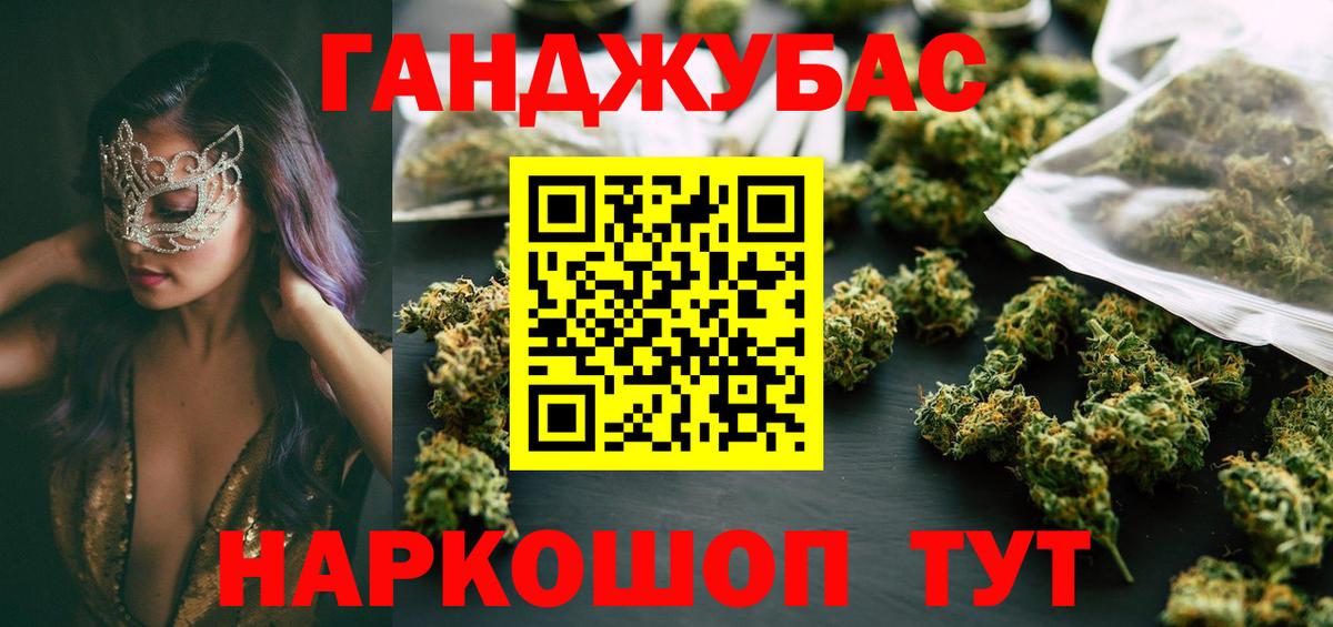 Бошки марихуана White Widow Усть-Джегута