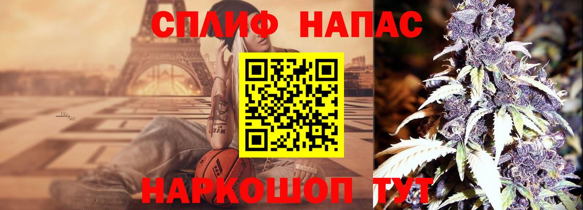 Бошки марихуана семена  Марихуана MAZAR  Вход с VPN  Усть-Джегута  Каннабис Bruce Banner 
